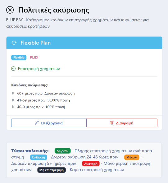 Roomzy Calendar View